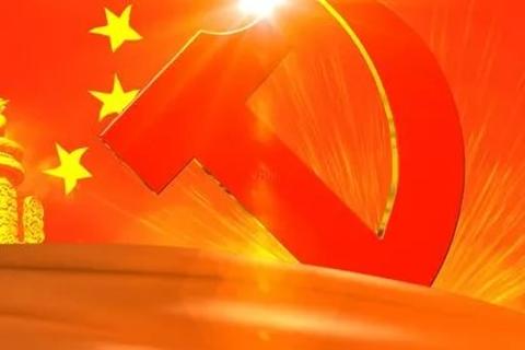 党建知识问答