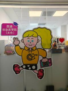 <p>这是校园的哪里？</p>