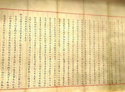 <p>如图为被明朝万历皇帝钦笔御批&#34;第一甲第一名&#34;的状元赵秉忠长达2460字的殿试卷子&#xff0c;成为我国现存唯一的状元卷。该卷最有可能涉及的内容是&#xff08;   &#xff09; </p>