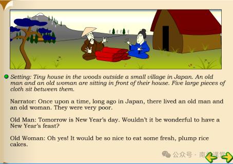 <p>what&#39;s the setting in this page?</p>