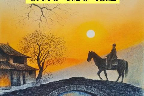 古典诗歌意象分类