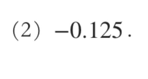 <p>求此数的立方根</p>