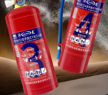<p><strong>型号为"MF/ABCE2C"的灭火器，下列解读正确的是（ ）。</strong></p>