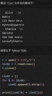 <p>这段代码的输出是什么&#xff1f;</p>