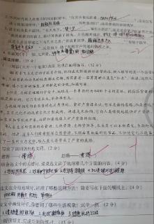 <p>Q 4</p>