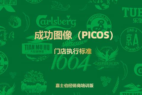 CIB共建业代成功图像