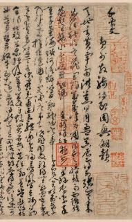 <p>图里的书法字体是？</p>