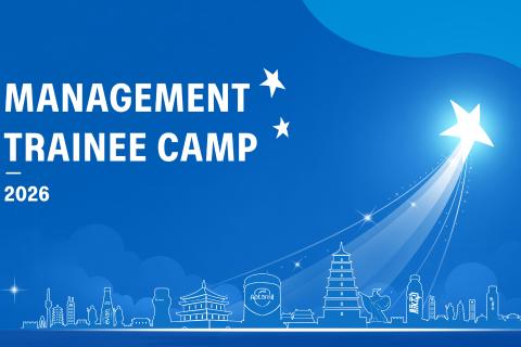 2026 MT CAMP 晚宴