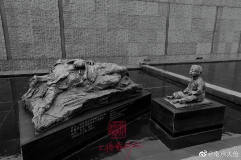 <p>每年的几月几日是南京大屠杀死难者国家公祭日&#xff1f;</p>