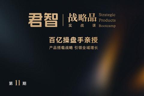 7月24日商业知识快问快答