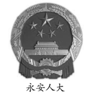 <p>对下列国家机关的认识正确的是     </p>