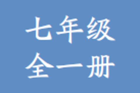 第15课 互联网实验齐发现