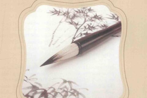 Arts - Folk Performance & Musical Instruments