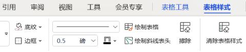 <p>如何设置WPS文字表格的底纹颜色&#xff1f;</p>