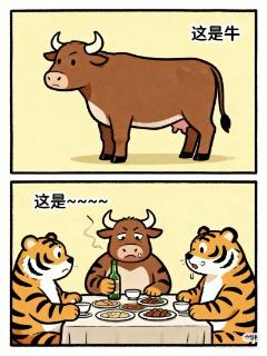 <p><strong>谐音梗【</strong>请填入<strong>有实意</strong>的词 例：智能手机（<strong>不应写为</strong>枝能守鸡）<strong>】</strong></p>
