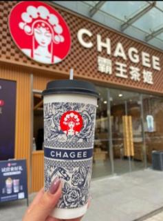 <p><strong>霸王茶姬“山野小蓝杯”包装被质疑抄袭的品牌是&#xff1f;</strong></p>
