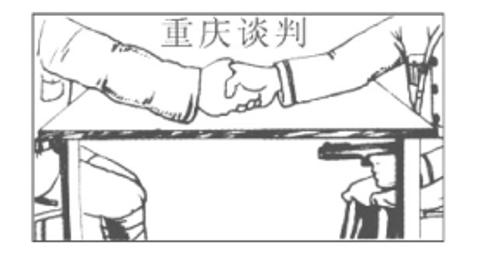 <p>对下面漫画内容理解正确的是（）<span data-tex=""> </span> </p>
