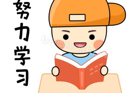 练习：因为...所以... - 剥豆豆