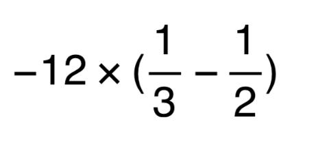 <p>计算一下（小学数学）</p>