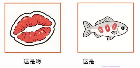 <p>猜一食物（3个字）</p>