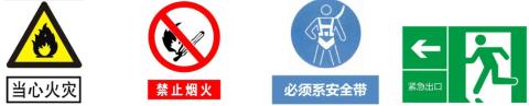 <p><strong>安全色中，表示禁止、停止的颜色是（　）</strong></p>