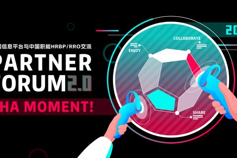 Partner Forum 2.0