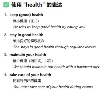 <p>我已经笔记记好。</p>