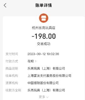 <p>付款结束后手机会弹出信息&#xff0c;例如这张图&#xff0c;对应的是网上支付流程的哪个步骤&#xff1f;&#xff08;书本P10&#xff09;</p>