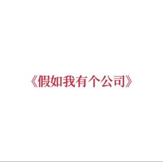 <p>请匹配。</p>