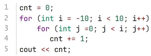 <p>下面的C++代码执行后其输出是( )。</p>