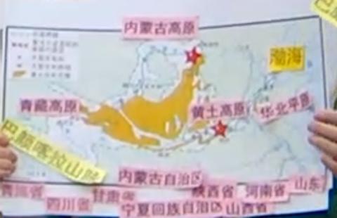 <p>黄河的概况</p>