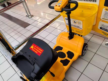 <p>在展示过程中，图中的问题是什么？</p>