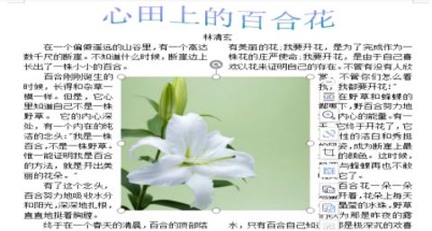 <p>下图环绕方式是&#xff08;&#xff09;。<span data-tex=""> </span></p>