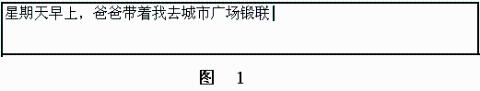 <p>为了删除最后一个错字&#xff0c;最恰当的操作是?</p>