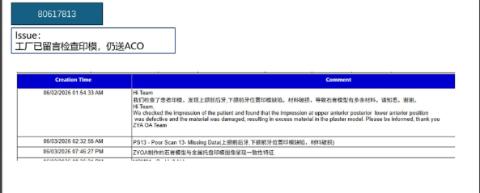 <p>工厂已留言检查印模，若模型形变还需要送ACO吗?</p>