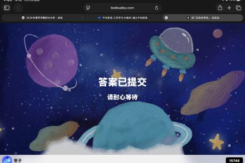 生物多样性 wen