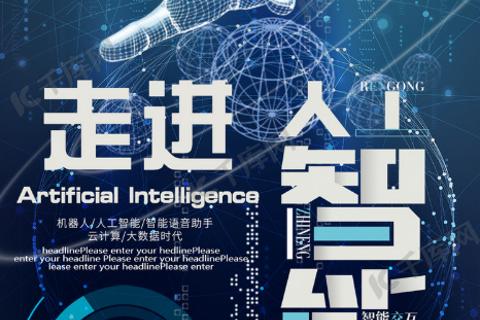 人工智能与生成式AI基础知识测验