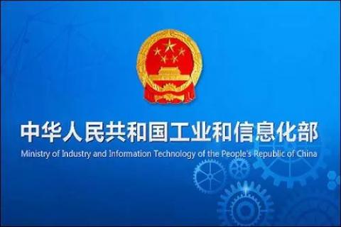 <p>工信部通信[2015]451号《信息通信建设工程概预算编制规程》</p>
