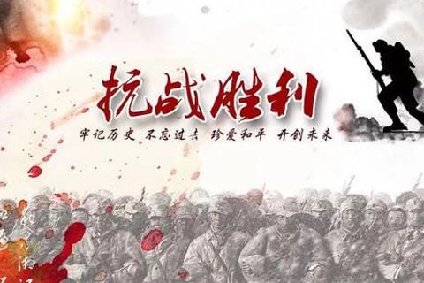 国防知识竞赛