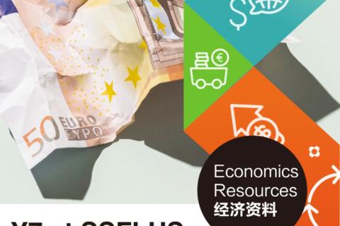 需求与供给原理