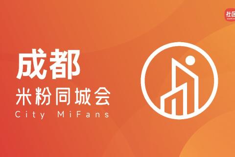 小米知识问答