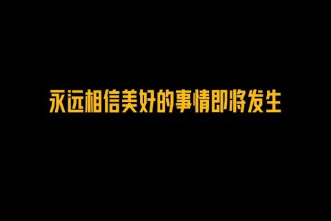 小米知识问答