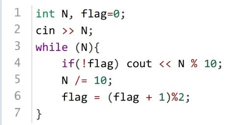 <p>下面C&#43;&#43;代码执行时如果输入2024&#xff0c;则输出是4202。</p>