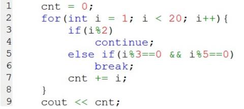 <p>下面C&#43;&#43;代码执行后的输出是&#xff08; &#xff09;。</p>