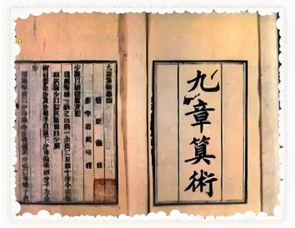 <p>《九章算术》“方程”章中记载：“今有上禾三秉……”，其中“方程”的本意是指什么？</p>