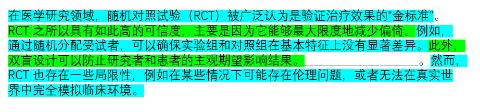 <p>请选择一个最合适的句子填入空白处。</p>