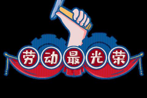 农业生产（一）