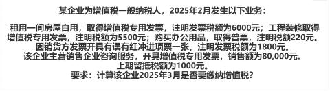 <p>计算题</p>