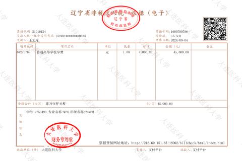 基础英语词汇测验