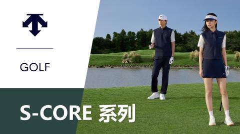 <p>关于本季S-CORE系列，以下描述正确的是？</p>